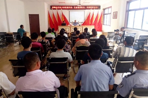 青峰社区传习讲堂第四讲：生命需要阳光 幸福需要安全