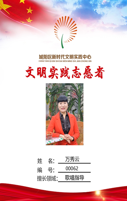 棘洪滩街道铁家庄社区居民 万秀云