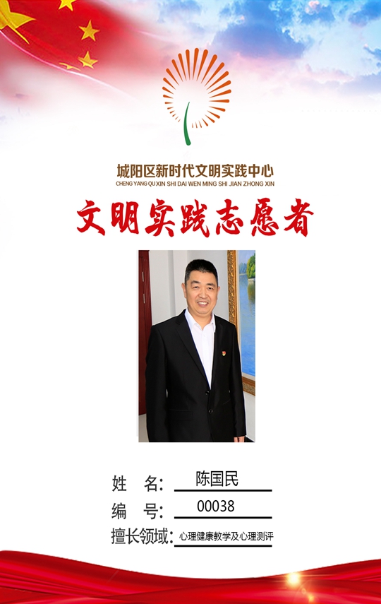 瑞阳心语技术总监 陈国民