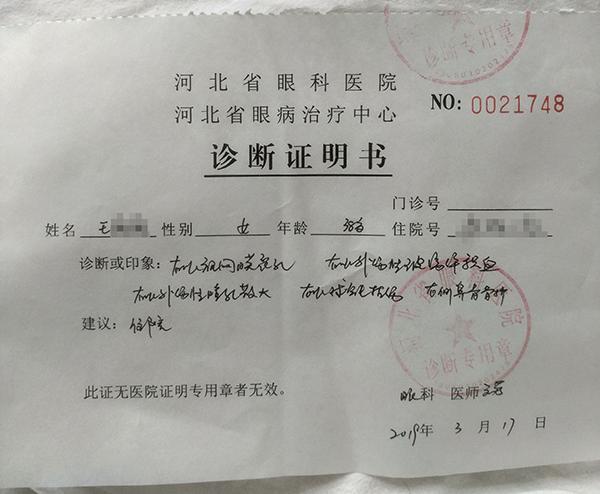 原标题：邢台男乘客殴打公交女司机，警方：或因多投1元，还未找到人