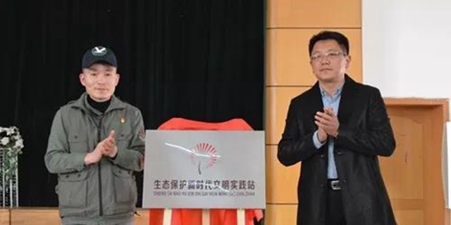 城阳街道首个生态保护实践站揭牌