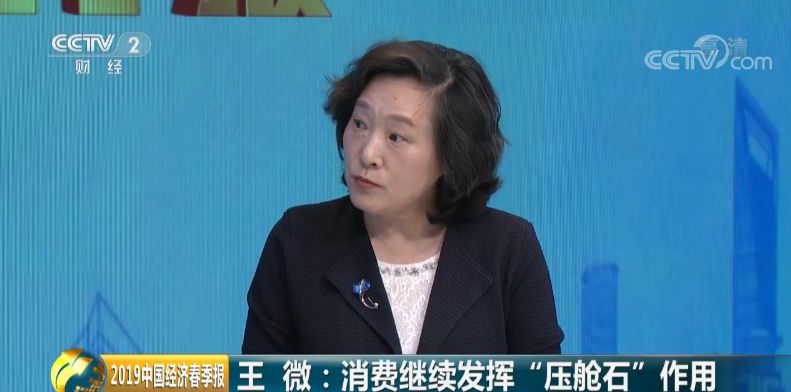 中国一季度增长6.4% 除了稳还释放三大可喜信号