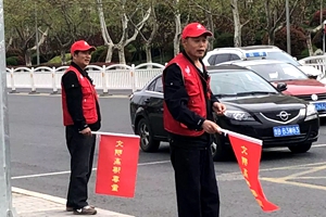 文明实践 志愿先行 | 让“志愿红”成为最温暖的色彩