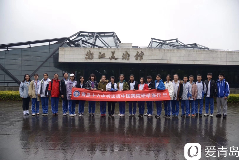 青岛十六中金牌书法班和硬核中澳班，你pick哪一个?