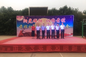 前程社区举办夏季纳凉晚会 丰富居民文化生活