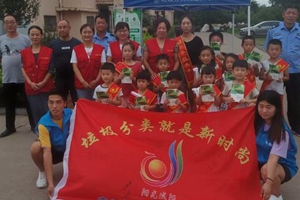 大周村社区召开“大手拉小手 邻里壹起分”垃圾分类志愿宣传活动