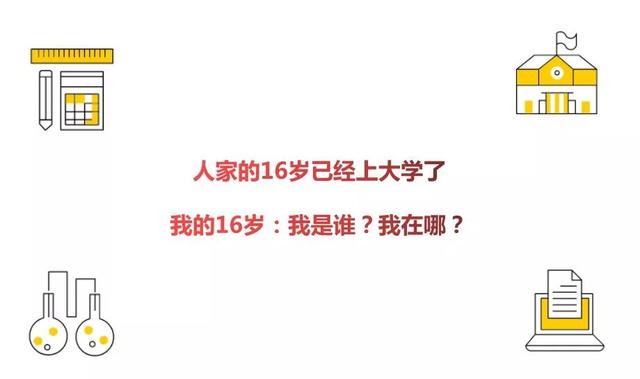 青岛理工大学2019级萌新大数据出炉 最小新生16岁