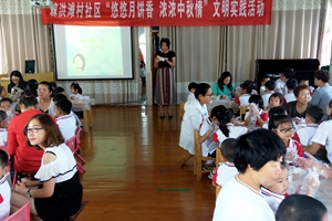 棘洪滩村社区开展“悠悠月饼香 浓浓中秋情”文明实践活动