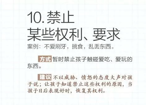 辅导作业酿成悲剧！孕期母亲失手将儿子打死