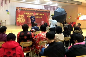 “幸福传万家·福气送邻里”，温情满惜福