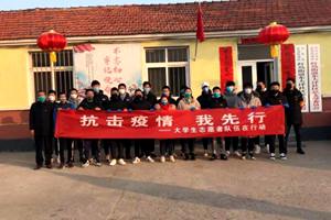 这24名大学生组成的志愿队伍冲在社区防控疫情最前线