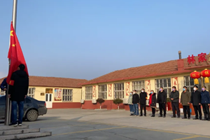 党建引领聚合力，上马街道林家社区开启富民强村新征程