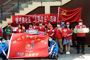 锦城路党总支与区档案馆开展七一主题党日活动