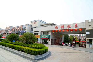 美丽小康新生活 | 从产值到“颜值”，被这个社区“惊艳”到了