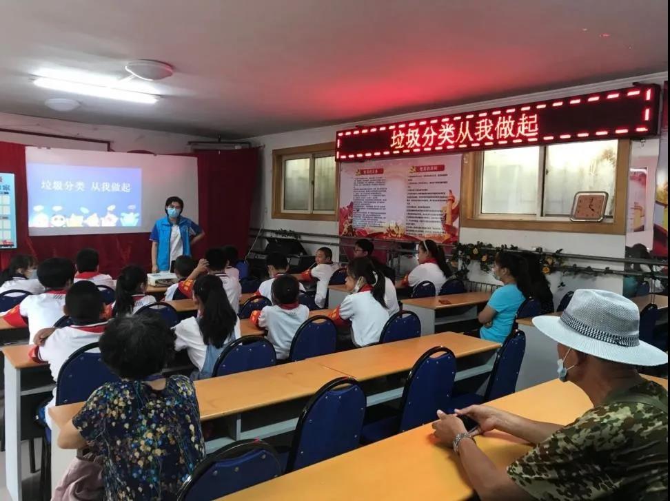 青岛十九中绿动岛城·让垃圾回家主题