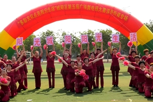 流亭街道第九届广场舞大赛即将上演，线上直播享文化盛宴！