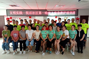 惜福镇街道各社区开展丰富多彩暑期文明实践活动
