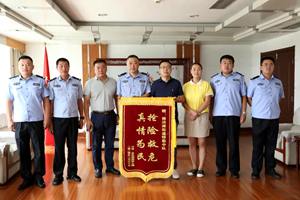 真情为民解忧难 真诚致谢送锦旗