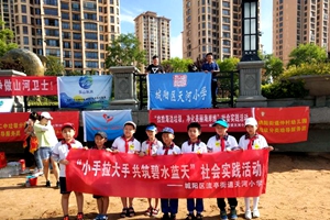 根植环保理念 流亭街道青少年沙雕沙画创意大赛圆满收官