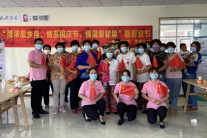 红岛街道居家社区养老服务中心开展喜迎双节庆祝活动