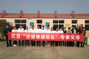 义诊进社区，​ 健康“送上门”