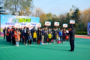 城阳街道明阳路社区第二届家庭趣味运动会圆满举行