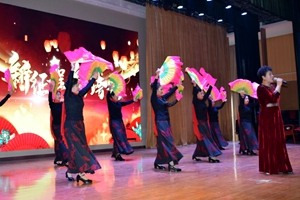 “庆元旦迎新春”联欢会