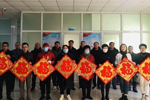 【阳光城阳 文明实践】城阳街道东郭庄社区“我们的节日·春节”迎新春送福活动