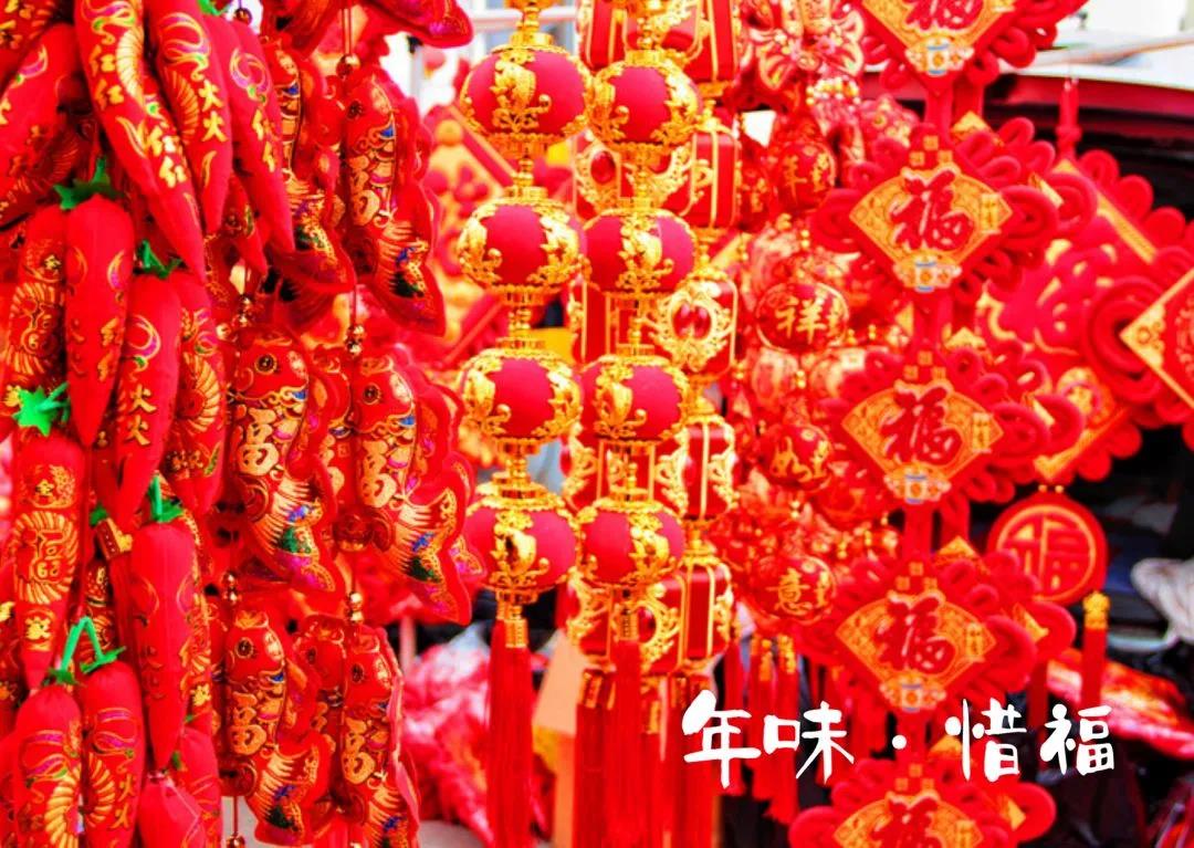 惜福镇街道：张灯结彩迎新春！您的“气氛组”已上线