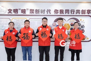 线上团聚过佳节、志愿服务更暖心……牛年春节青岛洋溢“新时代文明”