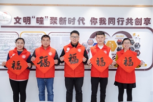 志愿服务温暖人心 新时代文明“不打烊”