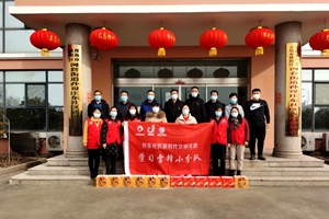 文明实践在孙东：别开生“面”迎佳节 元宵喜乐共团圆