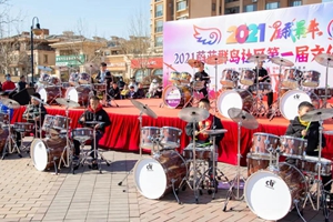 聚文化合力，展艺术风采——蔚蓝群岛社区举办第一届文化艺术沙龙