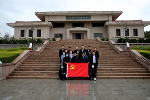 公司党委开展“缅怀革命先烈，弘扬民族精神”主题党日活动