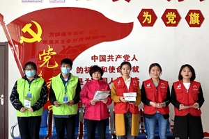 沟角社区开展垃圾分类入户宣传活动