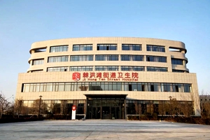 棘洪滩街道卫生院：谱写健康篇章 献礼建党百年