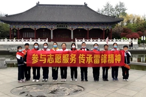 田村小学少先队“向阳花”志愿服务队国学公园清洁志愿行